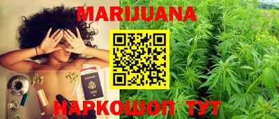молекула духа Наро-Фоминск
