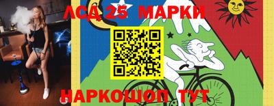 крисы Нальчик