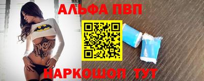 крисы Нальчик