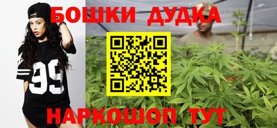 молекула духа Наро-Фоминск