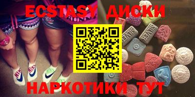 крисы Нальчик