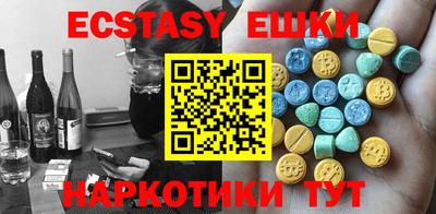 крисы Нальчик