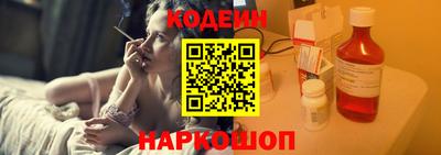 молекула духа Наро-Фоминск