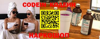 молекула духа Наро-Фоминск
