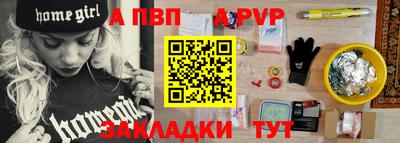 герыч Нарткала