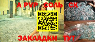 герыч Нарткала