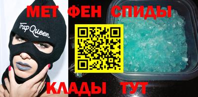 молекула духа Наро-Фоминск