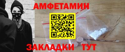 молекула духа Наро-Фоминск