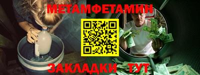 молекула духа Наро-Фоминск
