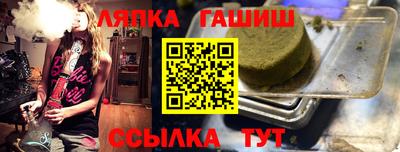 молекула духа Наро-Фоминск