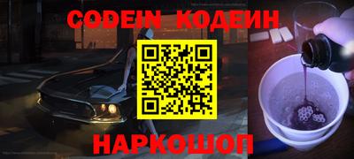 герыч Нарткала