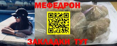 молекула духа Наро-Фоминск