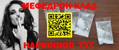 крисы Нальчик