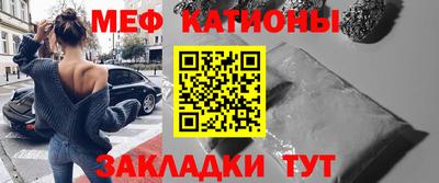 крисы Нальчик