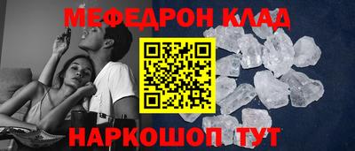 крисы Нальчик