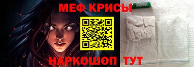 молекула духа Наро-Фоминск