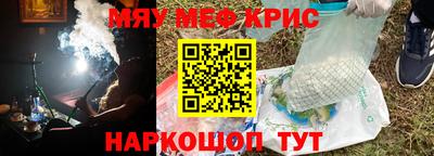 молекула духа Наро-Фоминск