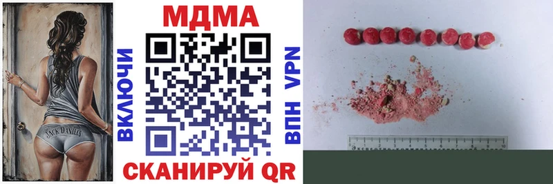 МДМА молли  Рославль 
