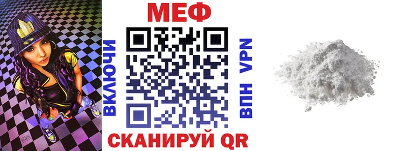 МЕФ 4 MMC  Рославль 