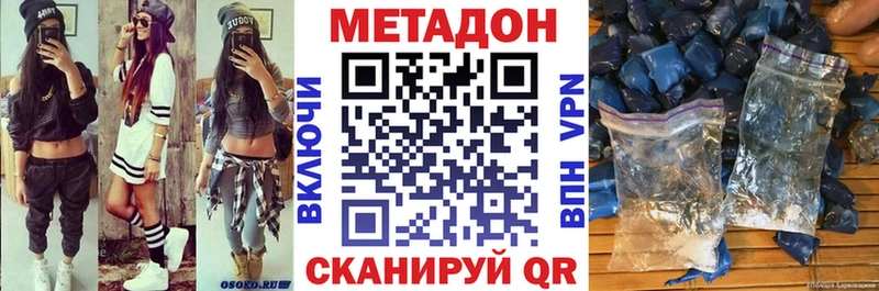 Метадон белоснежный  OMG сайт  Рославль 