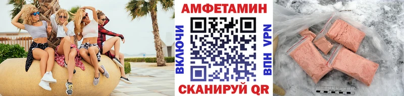 Метамфетамин кристалл  Рославль 