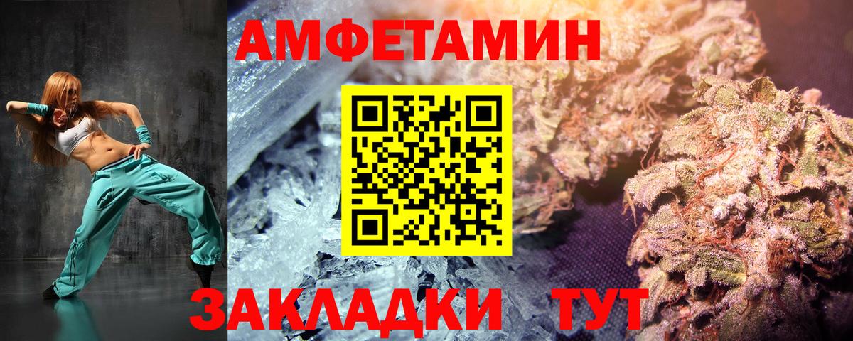 Рославль  Первитин  Вход с VPN  МЕТАМФЕТАМИН витя  МЕТАМФЕТАМИН витя 