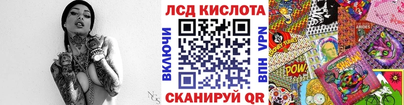 Марки 25I-NBOMe 1,8мг  Рославль 