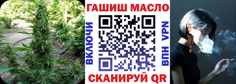 купить закладку  Рославль  blacksprut ссылки  ТГК вейп 