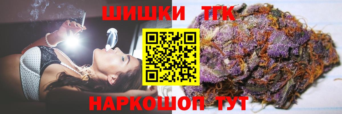 Рославль  Бошки Шишки марихуана  Каннабис план  Вход с VPN  Марихуана индика 
